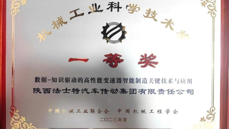 成都数控刀具品牌排行背后的行业考量